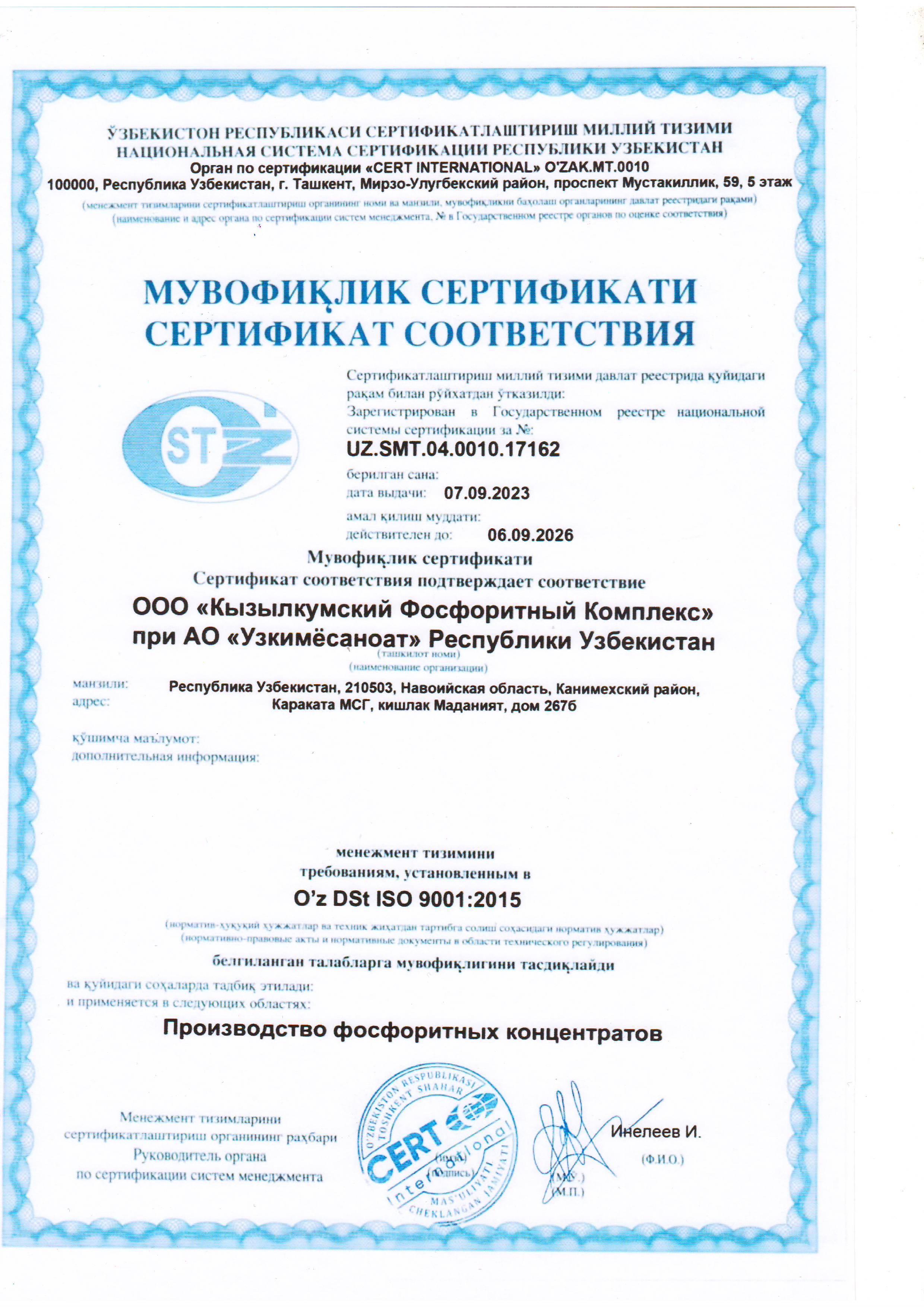 ISO 9001:2015 certificate